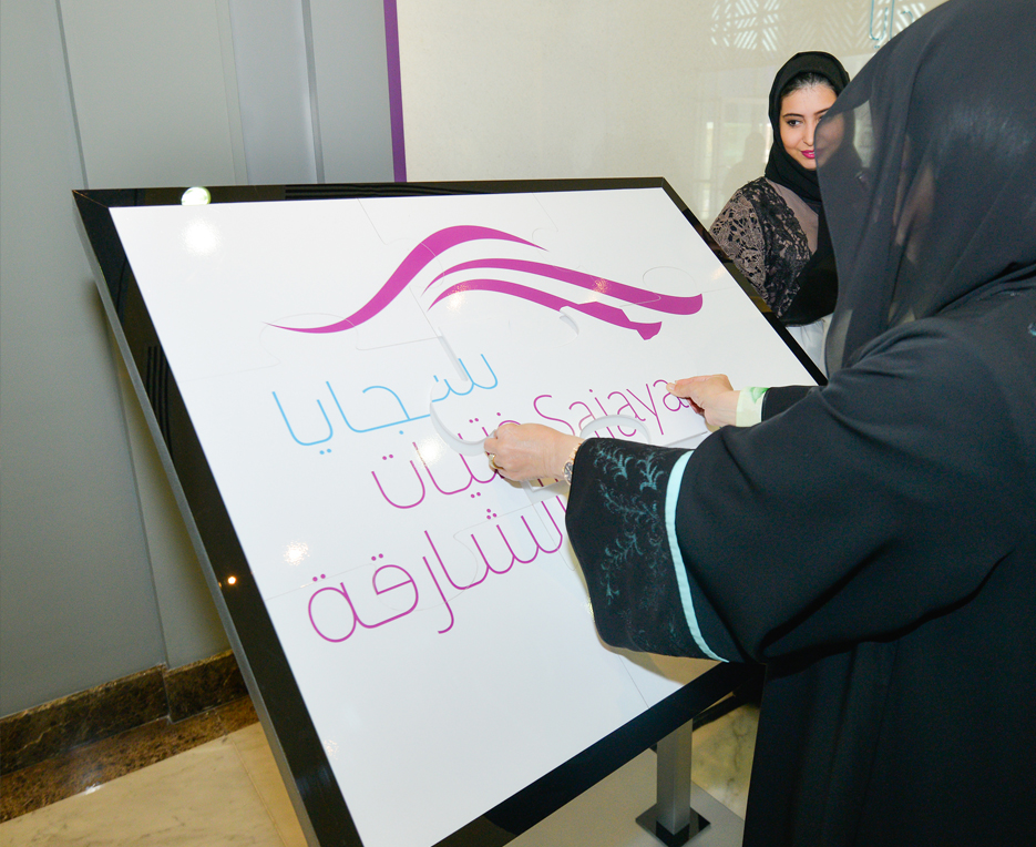 سمو الشيخة جواهر بنت محمد القاسمي قرينة صاحب السمو حاكم الشارقة